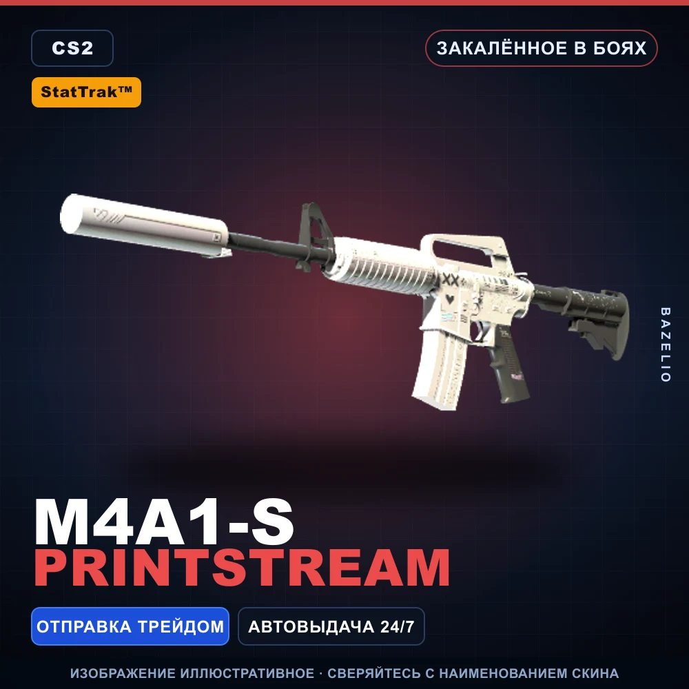StatTrak™ M4A1-S | Printstream | Battle-Scarred