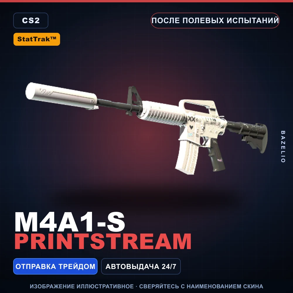 StatTrak™ M4A1-S | Printstream | Field-Tested