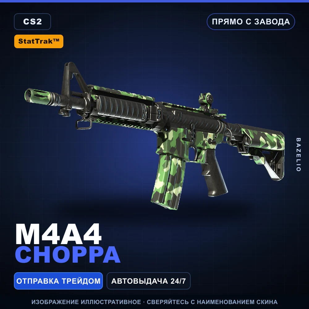 StatTrak™ M4A4 | Choppa | Factory New