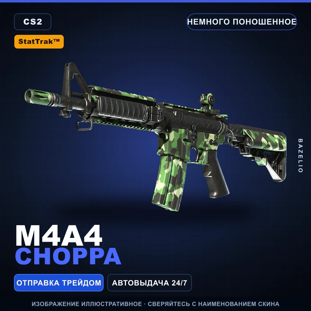 StatTrak™ M4A4 | Choppa | Minimal Wear