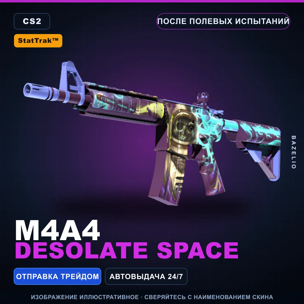 StatTrak™ M4A4 | Desolate Space | Field-Tested