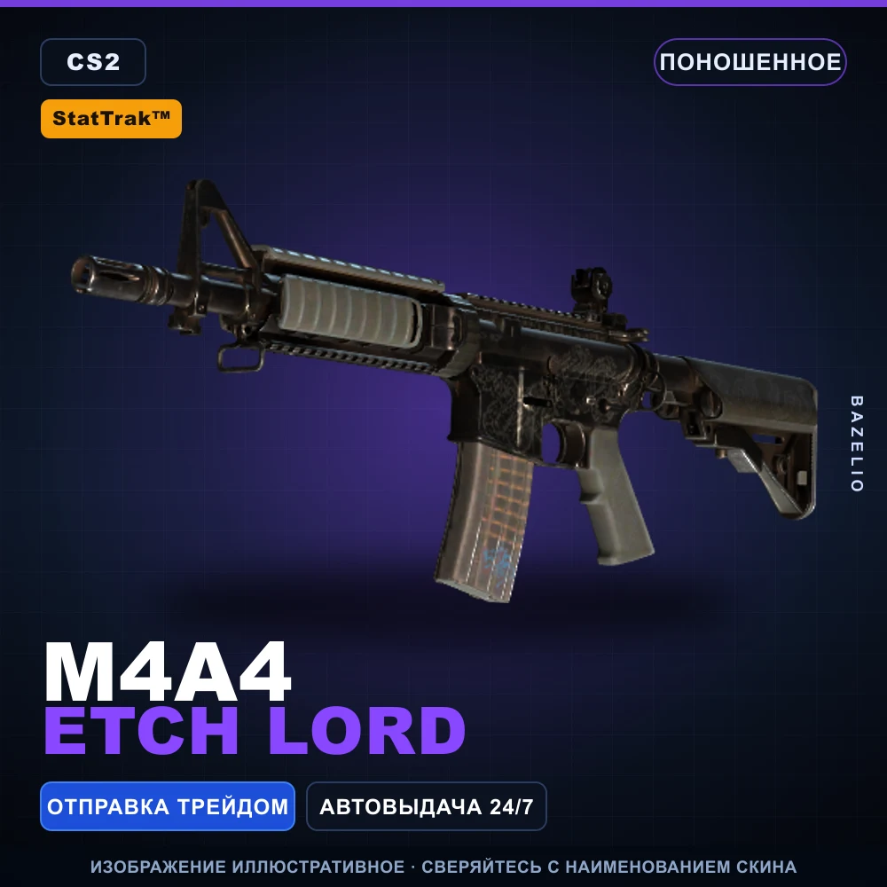 StatTrak™ M4A4 | Etch Lord | Well-Worn
