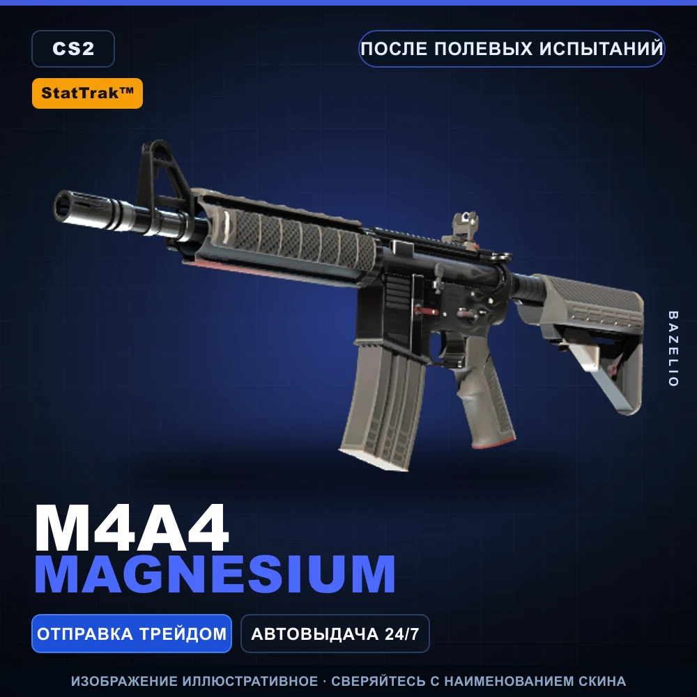 StatTrak™ M4A4 | Magnesium | Field-Tested