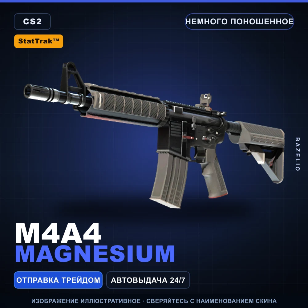 StatTrak™ M4A4 | Magnesium | Minimal Wear