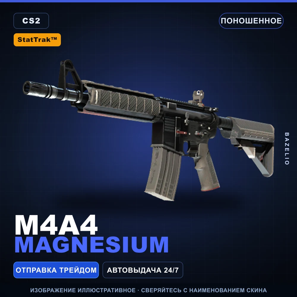 StatTrak™ M4A4 | Magnesium | Well-Worn