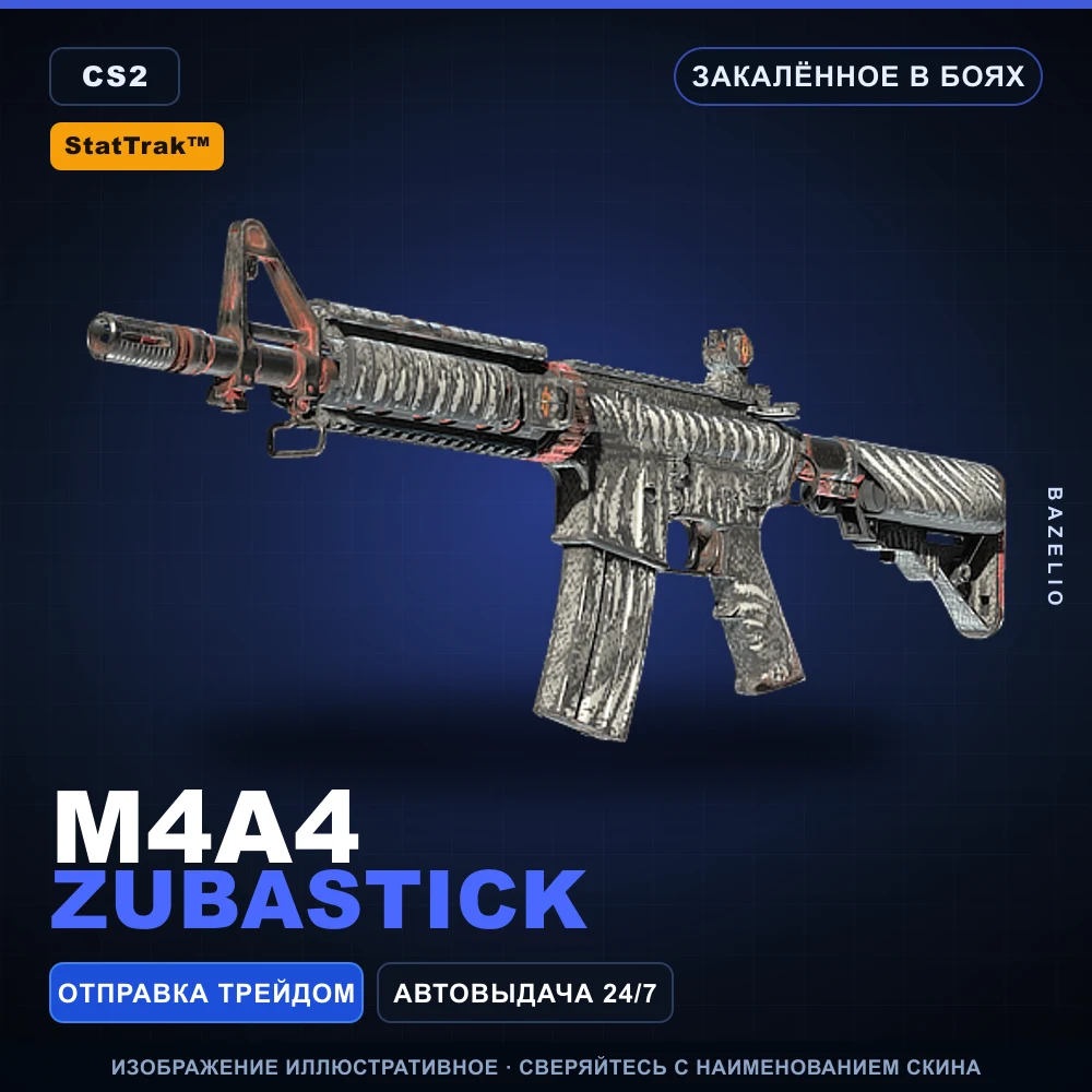 StatTrak™ M4A4 | Zubastick | Закаленное в боях