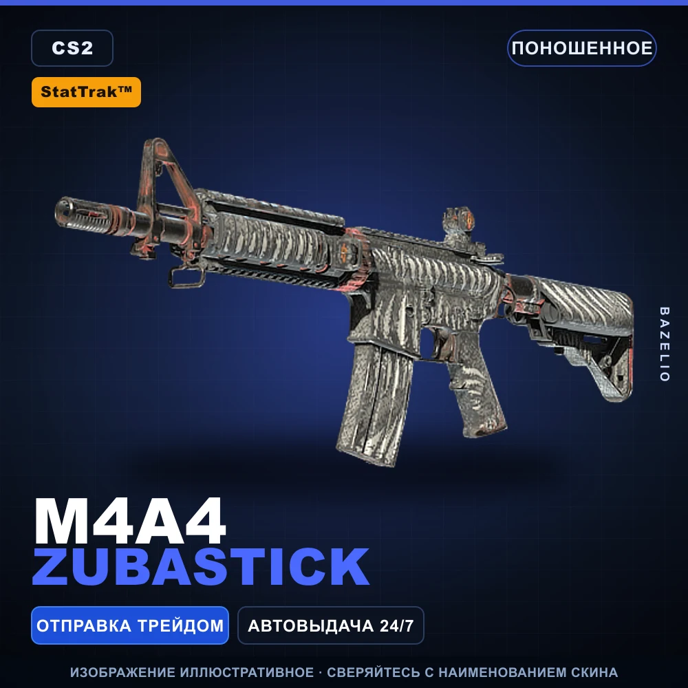 StatTrak™ M4A4 | Zubastick | Поношенное