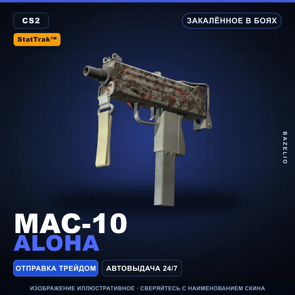 StatTrak™ MAC-10 | Aloha | Battle-Scarred