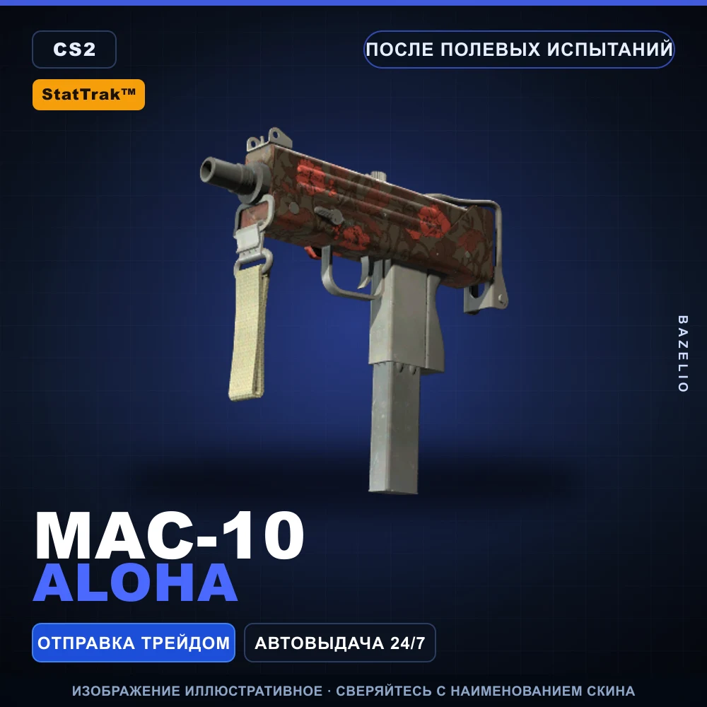 StatTrak™ MAC-10 | Aloha | Field-Tested