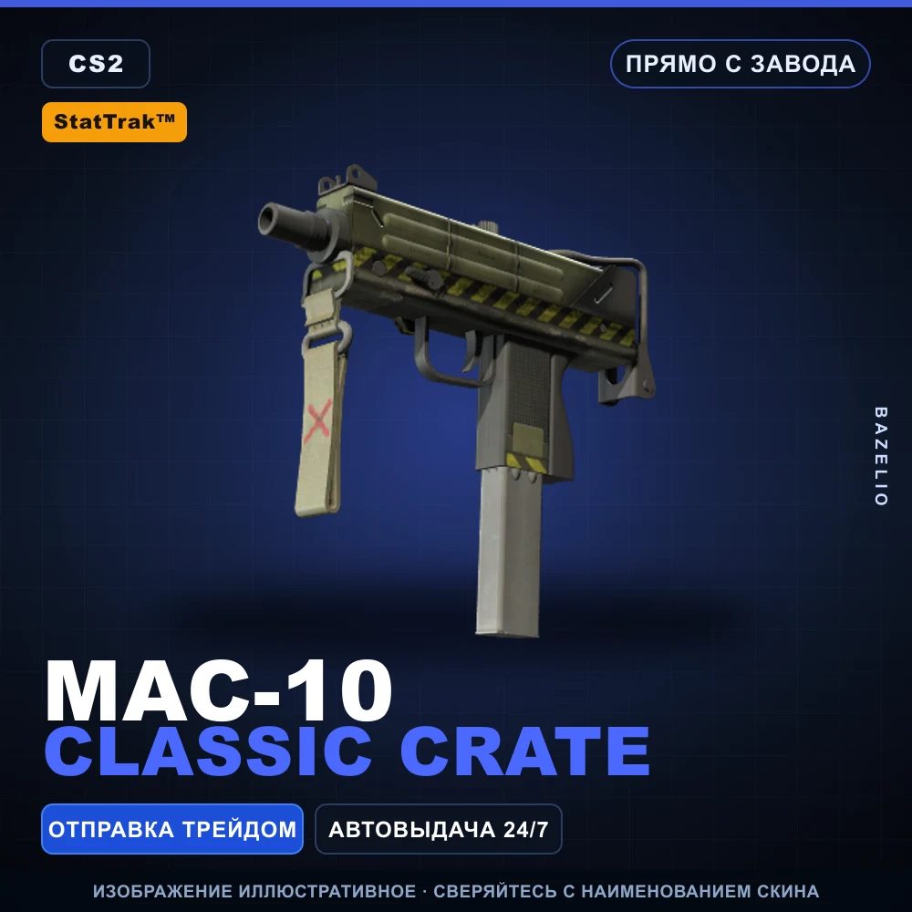 StatTrak™ MAC-10 | Classic Crate | Factory New