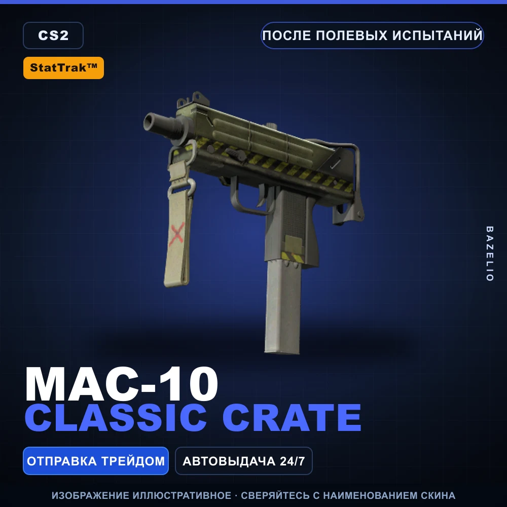 StatTrak™ MAC-10 | Classic Crate | Field-Tested