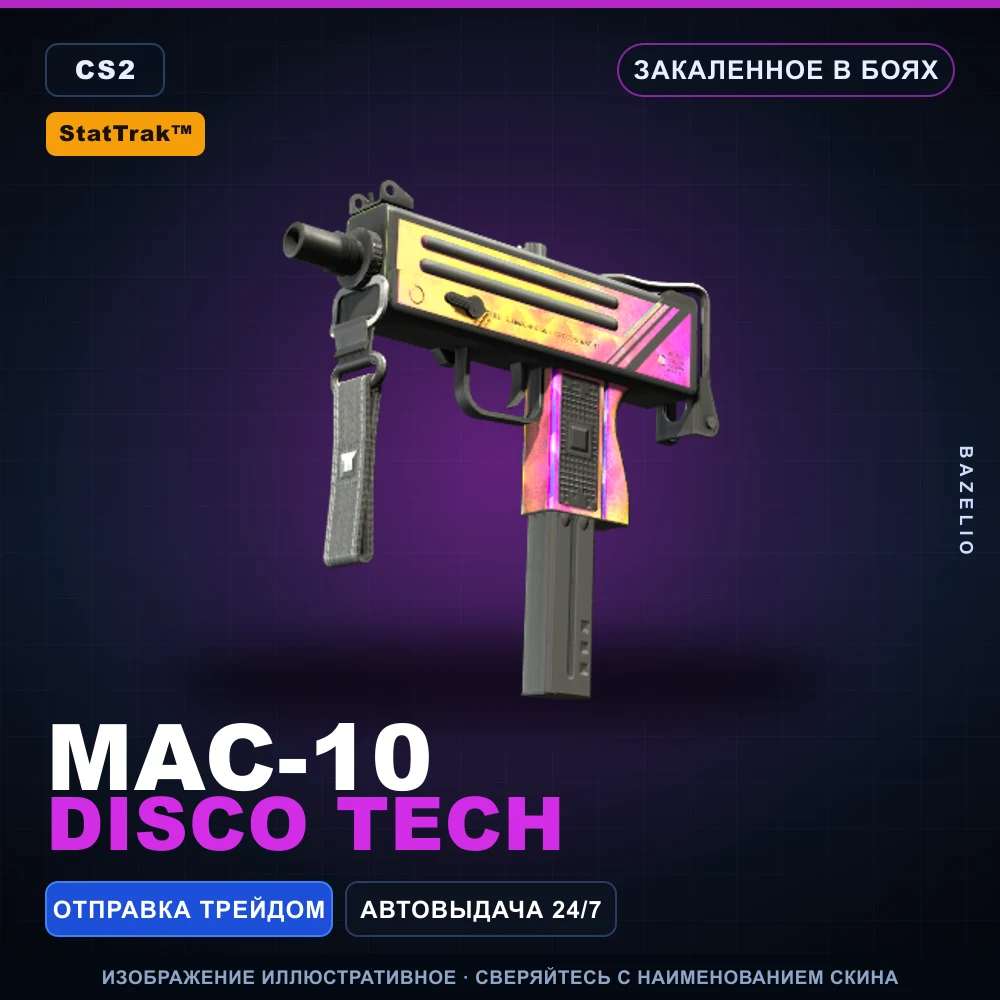 StatTrak™ MAC-10 | Disco Tech | Battle-Scarred
