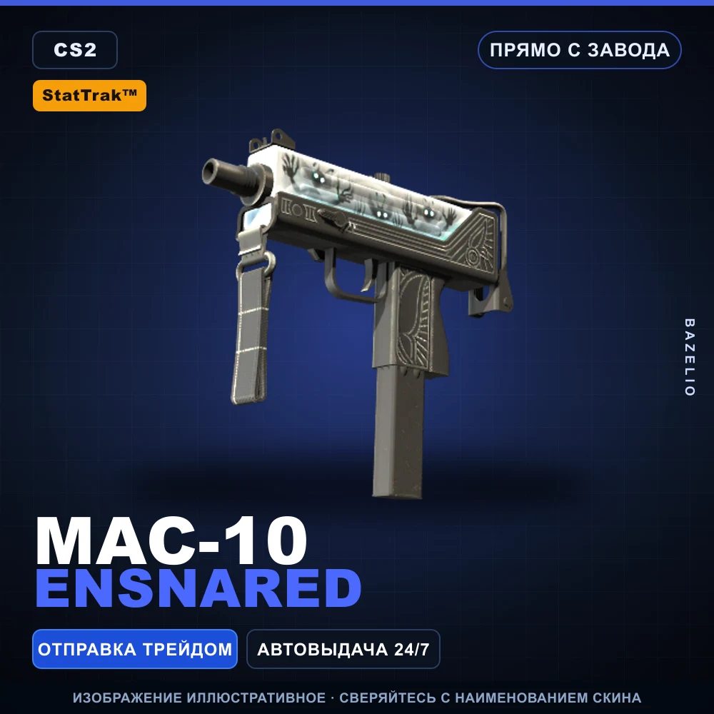 StatTrak™ MAC-10 | Ensnared | Factory New