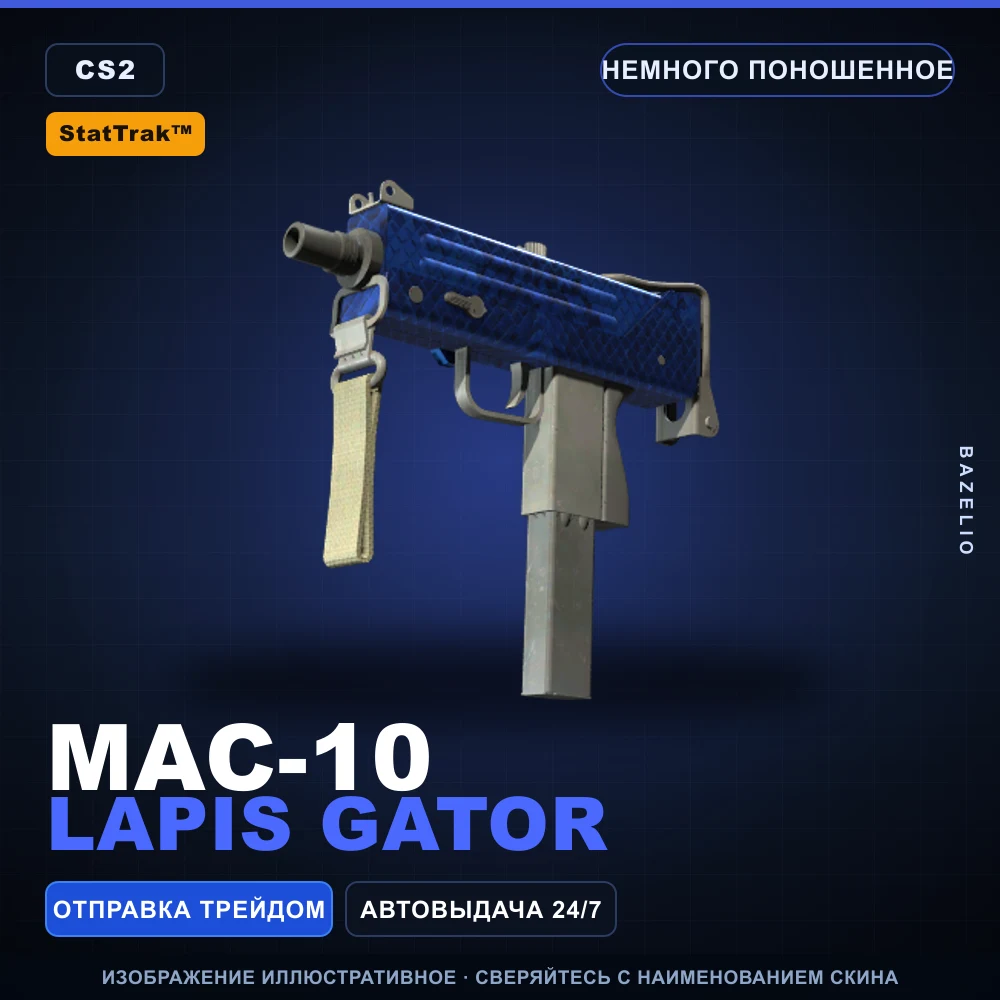 StatTrak™ MAC-10 | Lapis Gator | Minimal Wear