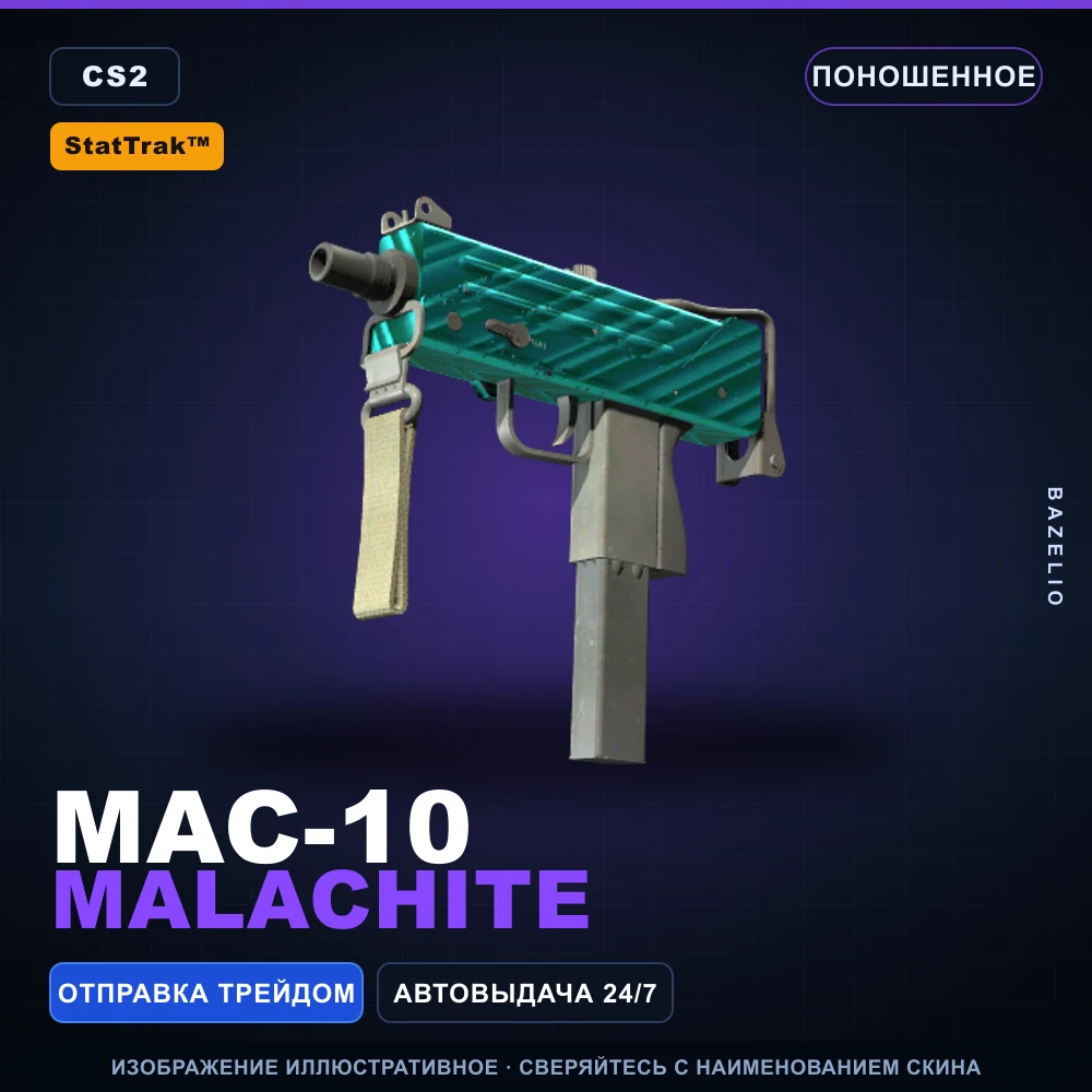 StatTrak™ MAC-10 | Malachite | Well-Worn