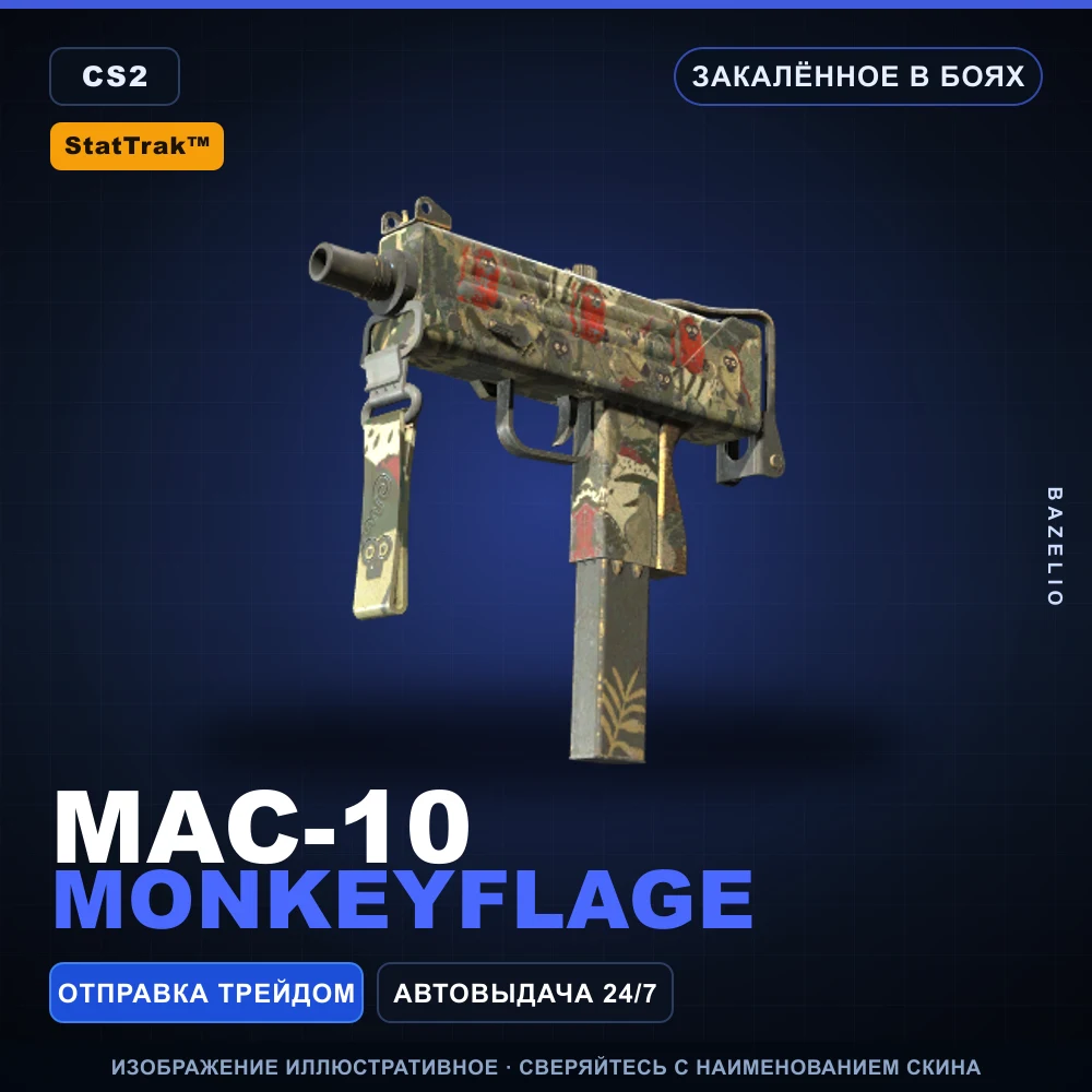 StatTrak™ MAC-10 | Monkeyflage | Закаленное в боях