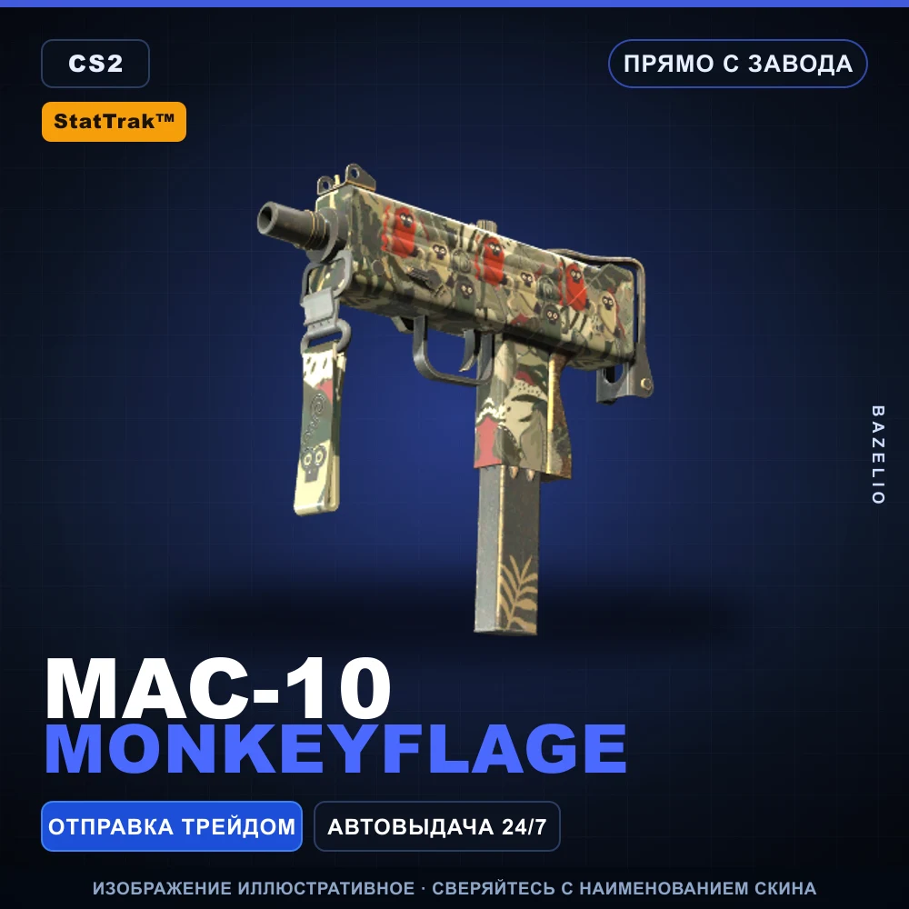StatTrak™ MAC-10 | Monkeyflage | Прямо с завода