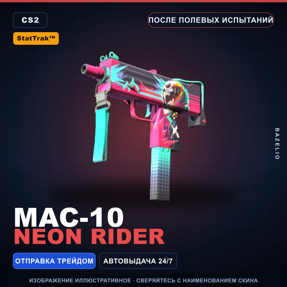 StatTrak™ MAC-10 | Neon Rider | Field-Tested