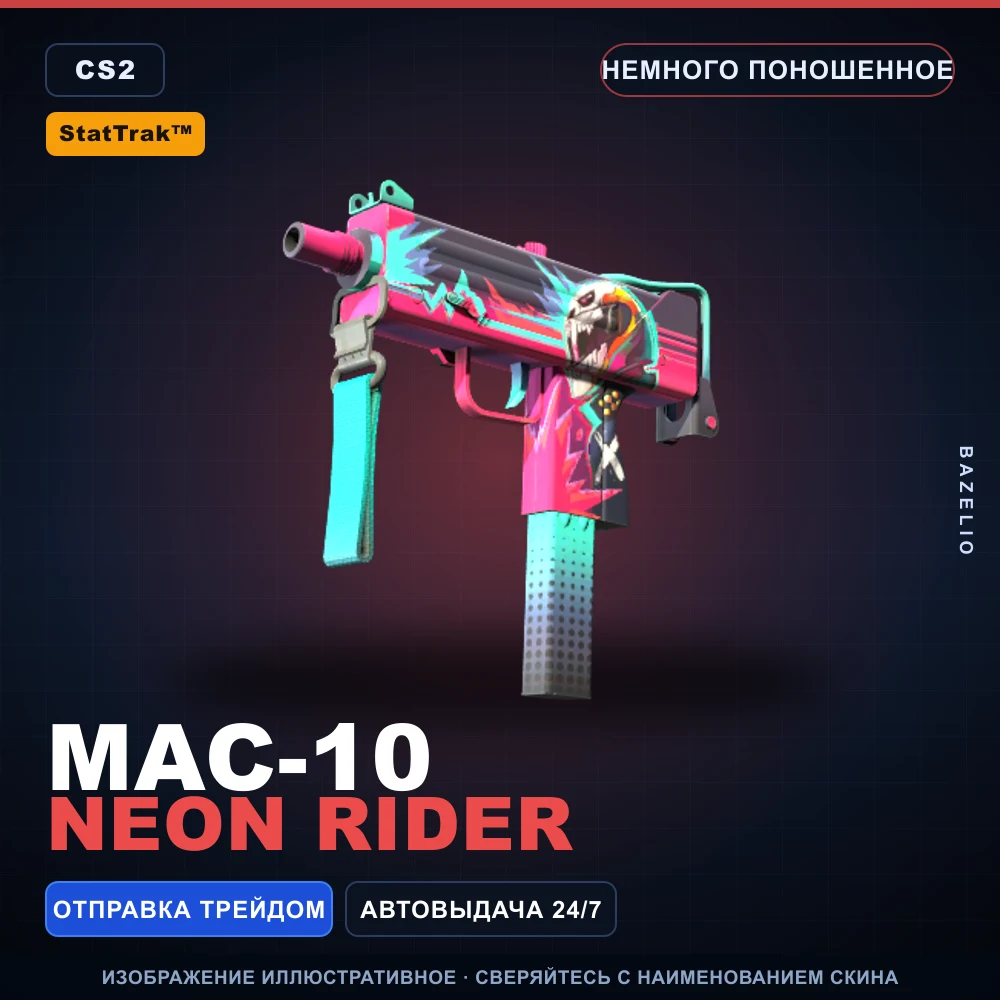 StatTrak™ MAC-10 | Neon Rider | Minimal Wear