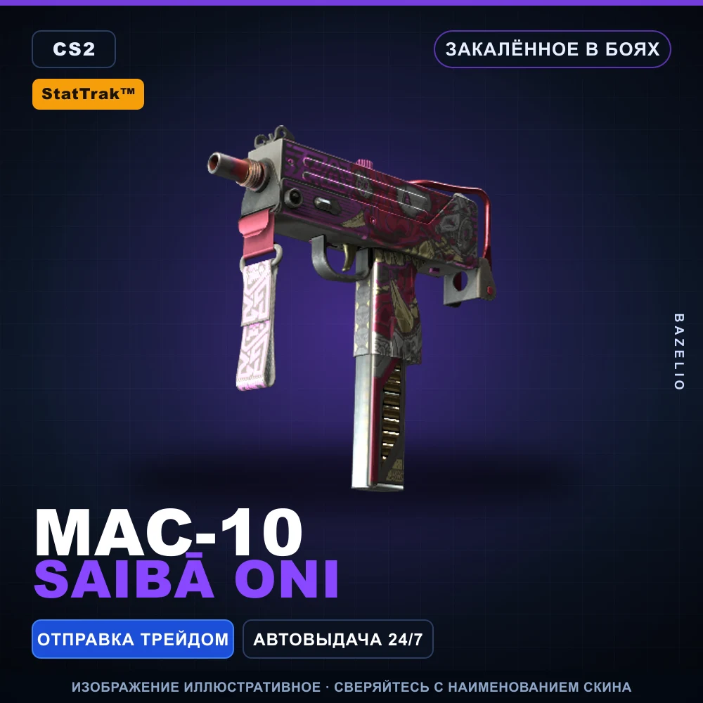 StatTrak™ MAC-10 | Saibā Oni | Battle-Scarred