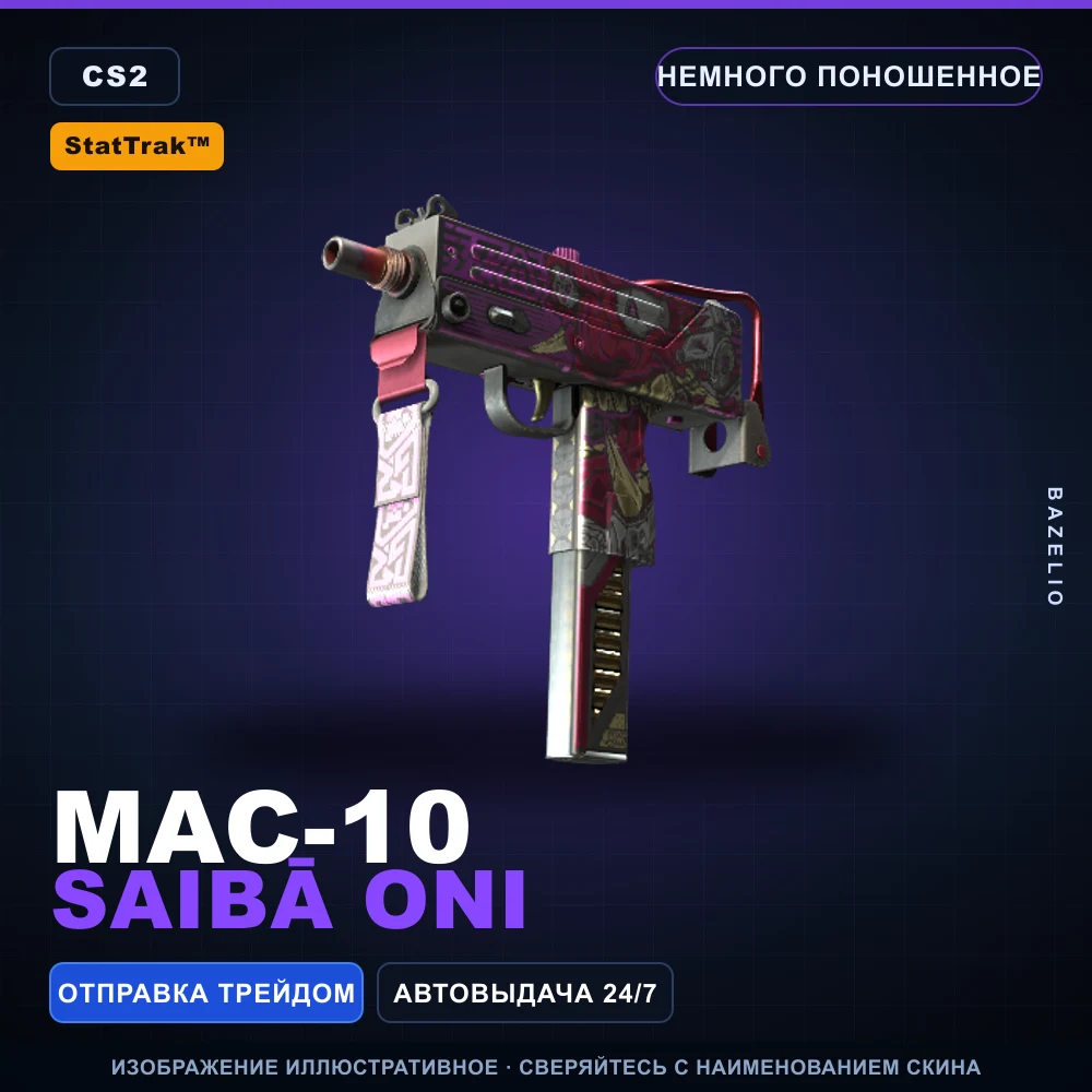 StatTrak™ MAC-10 | Saibā Oni | Minimal Wear