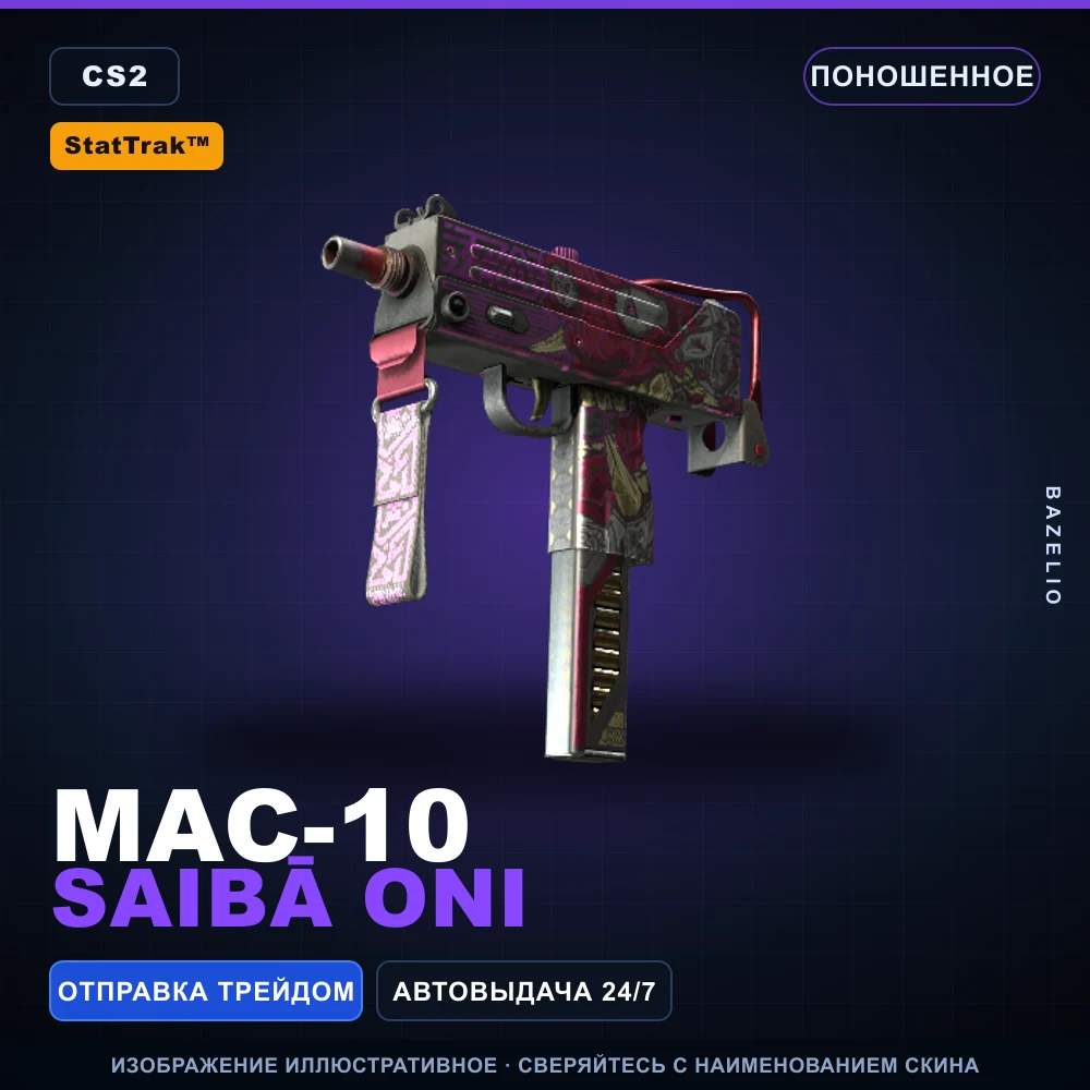 StatTrak™ MAC-10 | Saibā Oni | Well-Worn