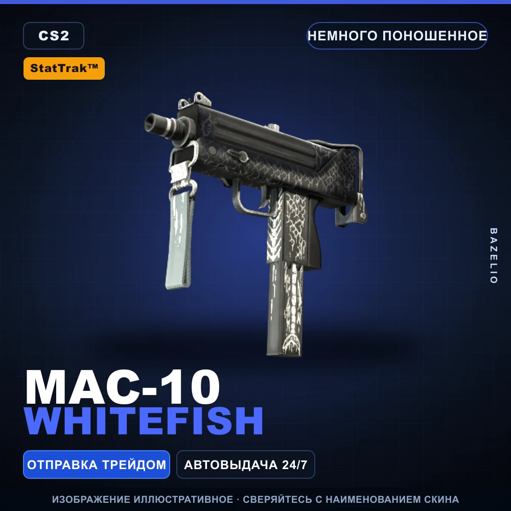 StatTrak™ MAC-10 | Whitefish | Minimal Wear
