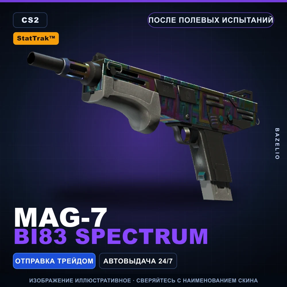 StatTrak™ MAG-7 | BI83 Spectrum | Field-Tested
