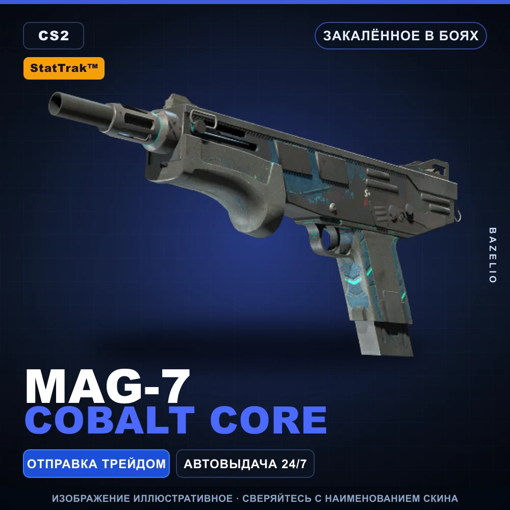StatTrak™ MAG-7 | Cobalt Core | Battle-Scarred