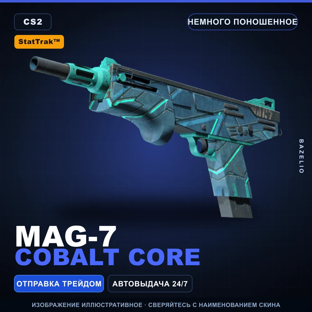 StatTrak™ MAG-7 | Cobalt Core | Немного поношенное