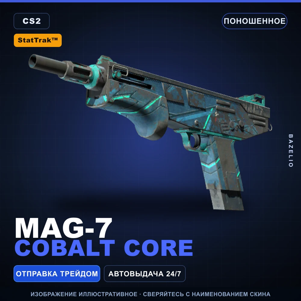 StatTrak™ MAG-7 | Cobalt Core | Поношенное