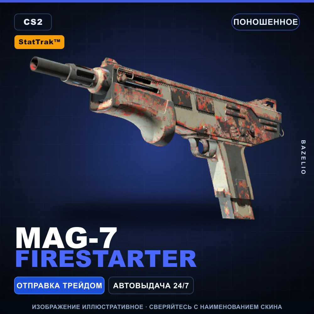 StatTrak™ MAG-7 | Firestarter | Поношенное