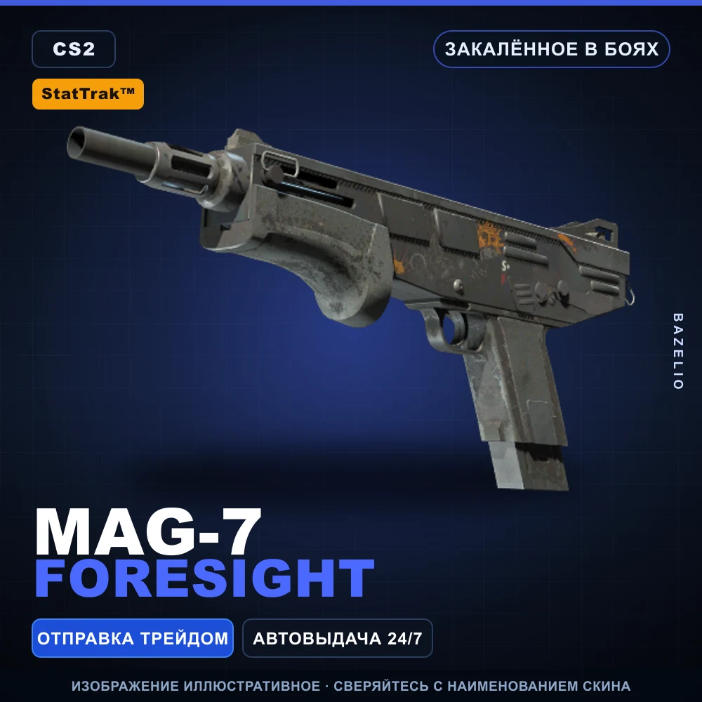 StatTrak™ MAG-7 | Foresight | Закаленное в боях