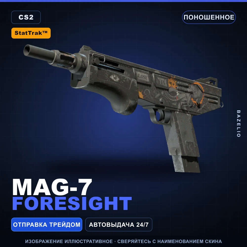 StatTrak™ MAG-7 | Foresight | Поношенное