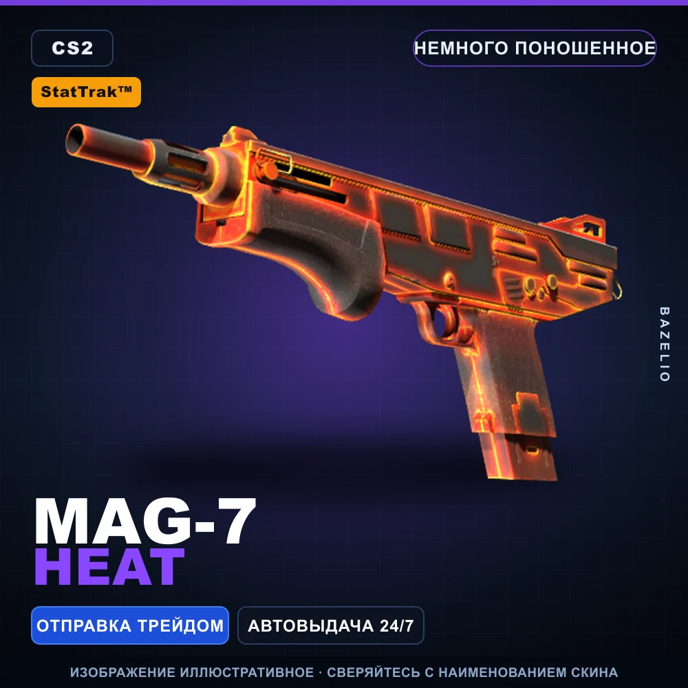 StatTrak™ MAG-7 | Heat | Немного поношенное