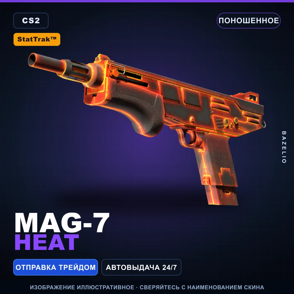 StatTrak™ MAG-7 | Heat | Well-Worn