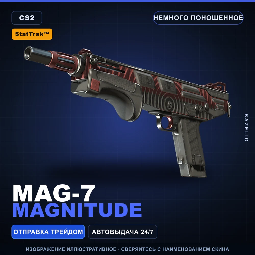 StatTrak™ MAG-7 | MAGnitude | Немного поношенное