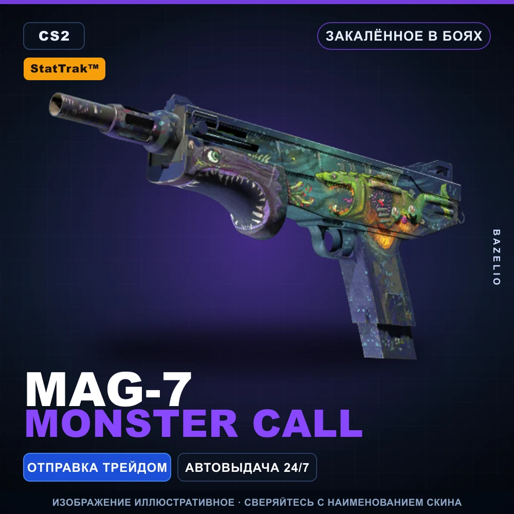StatTrak™ MAG-7 | Monster Call | Закаленное в боях