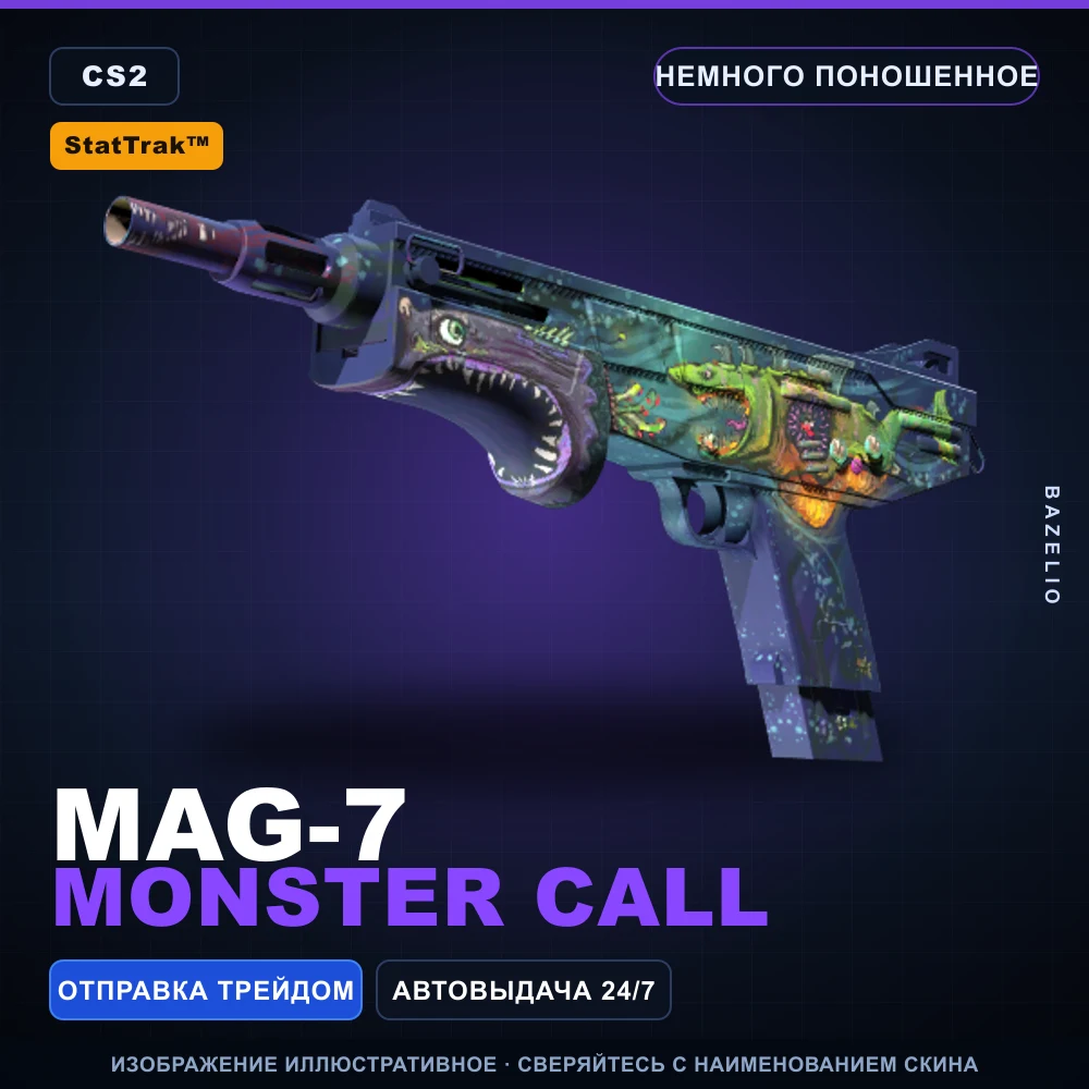 StatTrak™ MAG-7 | Monster Call | Немного поношенное