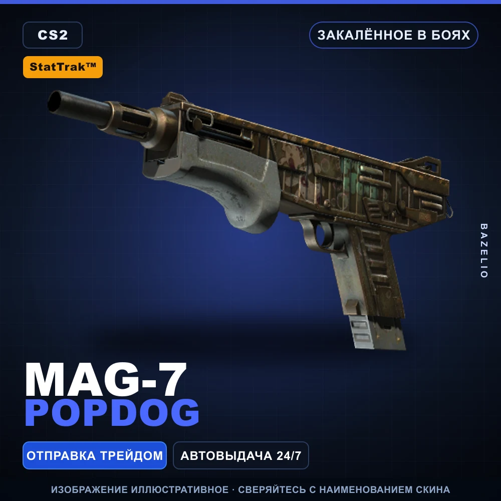 StatTrak™ MAG-7 | Popdog | Battle-Scarred