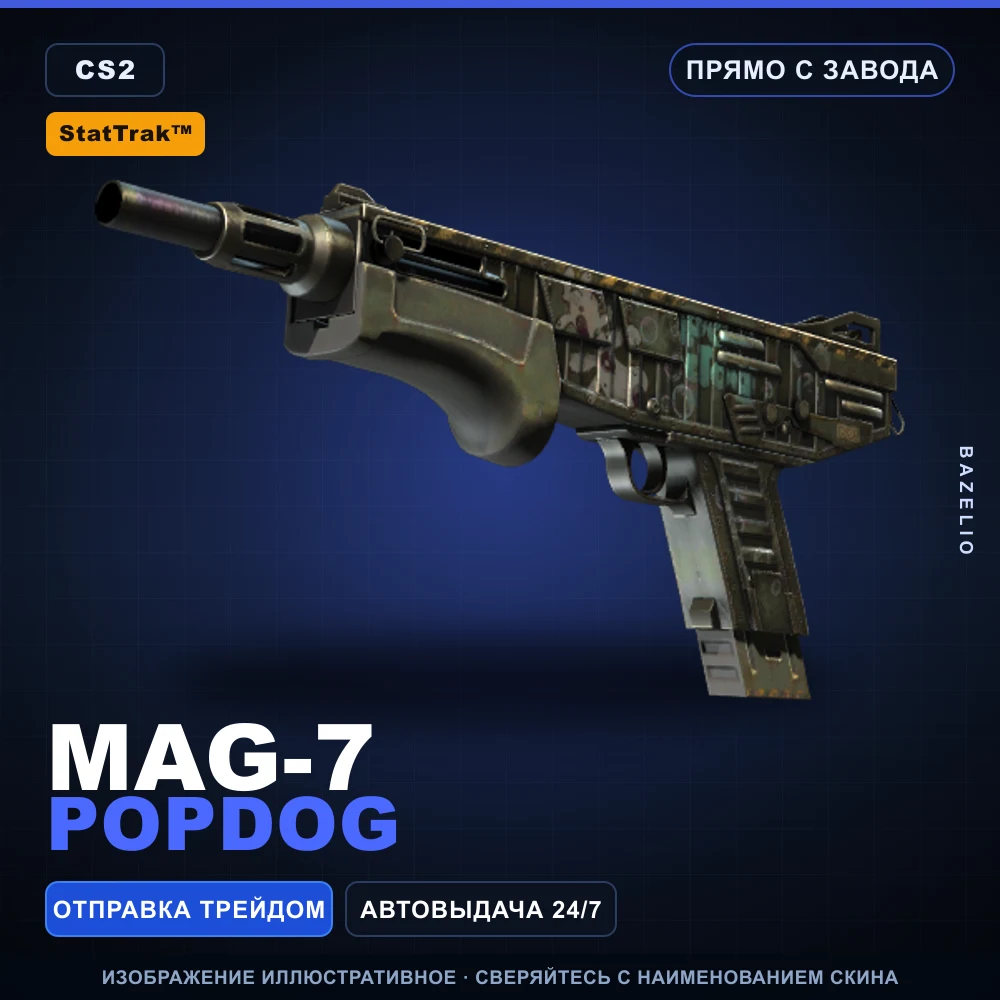 StatTrak™ MAG-7 | Popdog | Прямо с завода