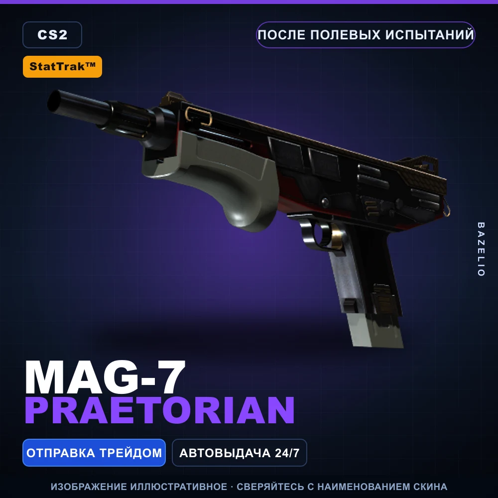 StatTrak™ MAG-7 | Praetorian | Field-Tested