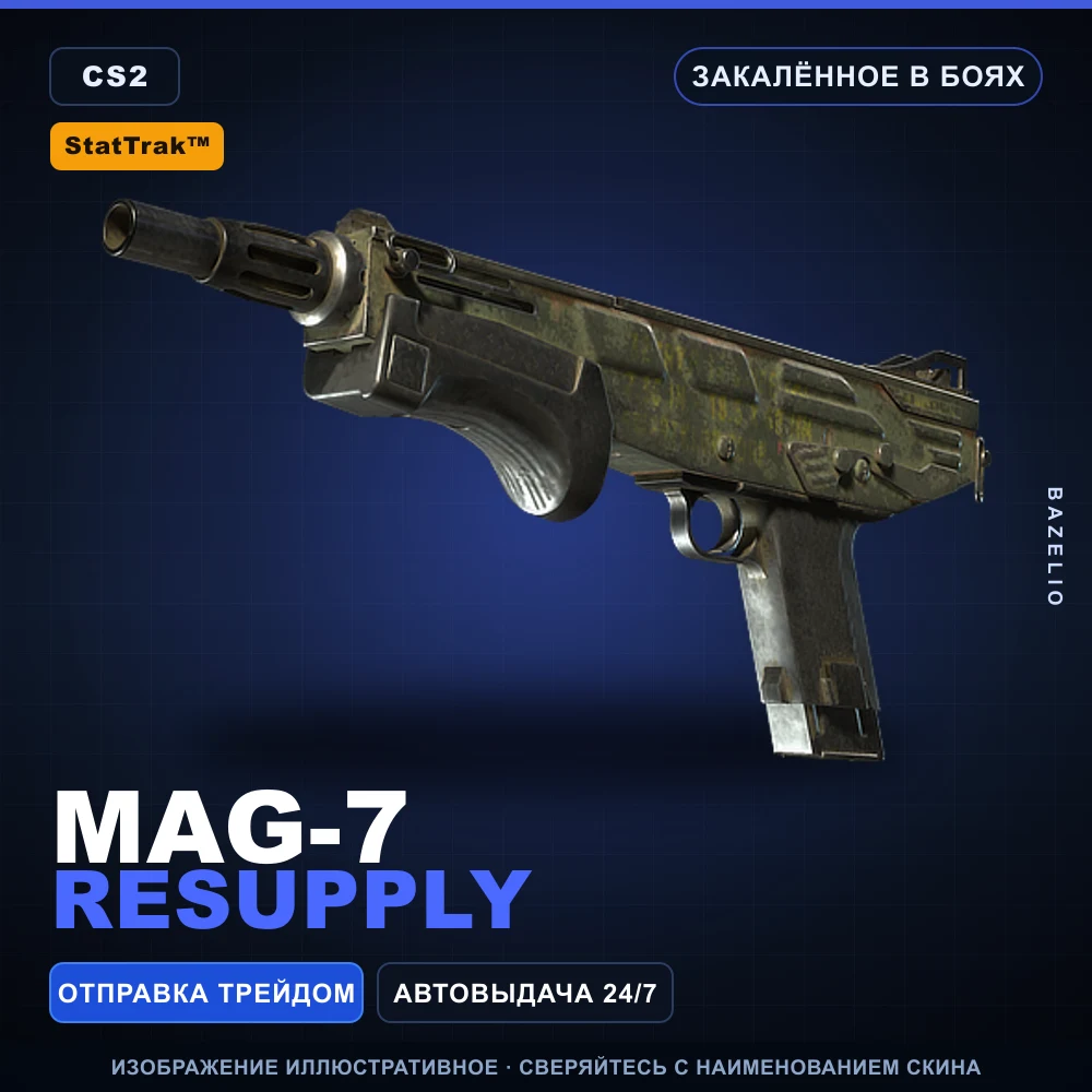 StatTrak™ MAG-7 | Resupply | Battle-Scarred
