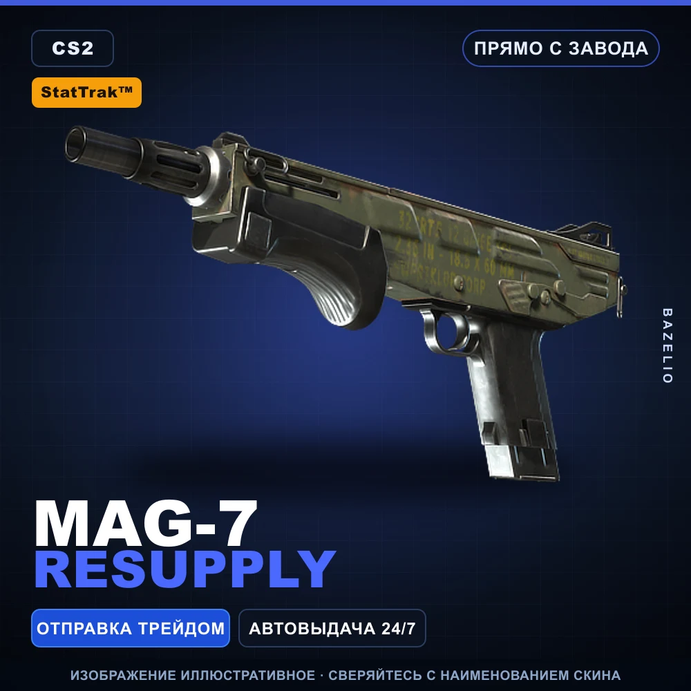 StatTrak™ MAG-7 | Resupply | Factory New