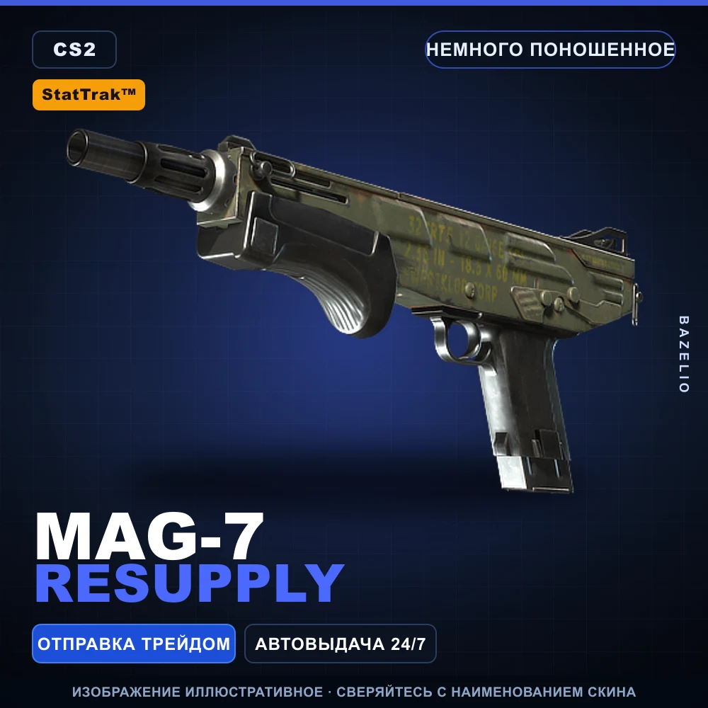 StatTrak™ MAG-7 | Resupply | Minimal Wear