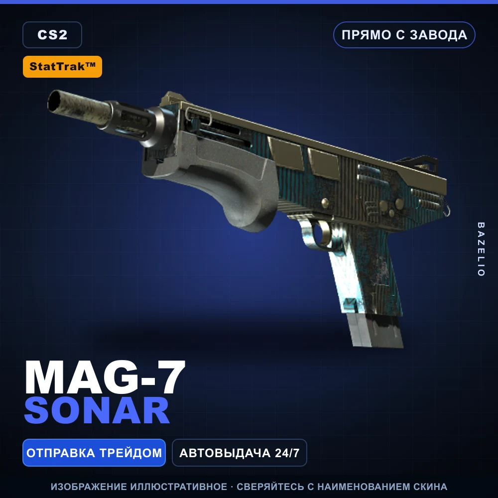 StatTrak™ MAG-7 | Sonar | Прямо с завода