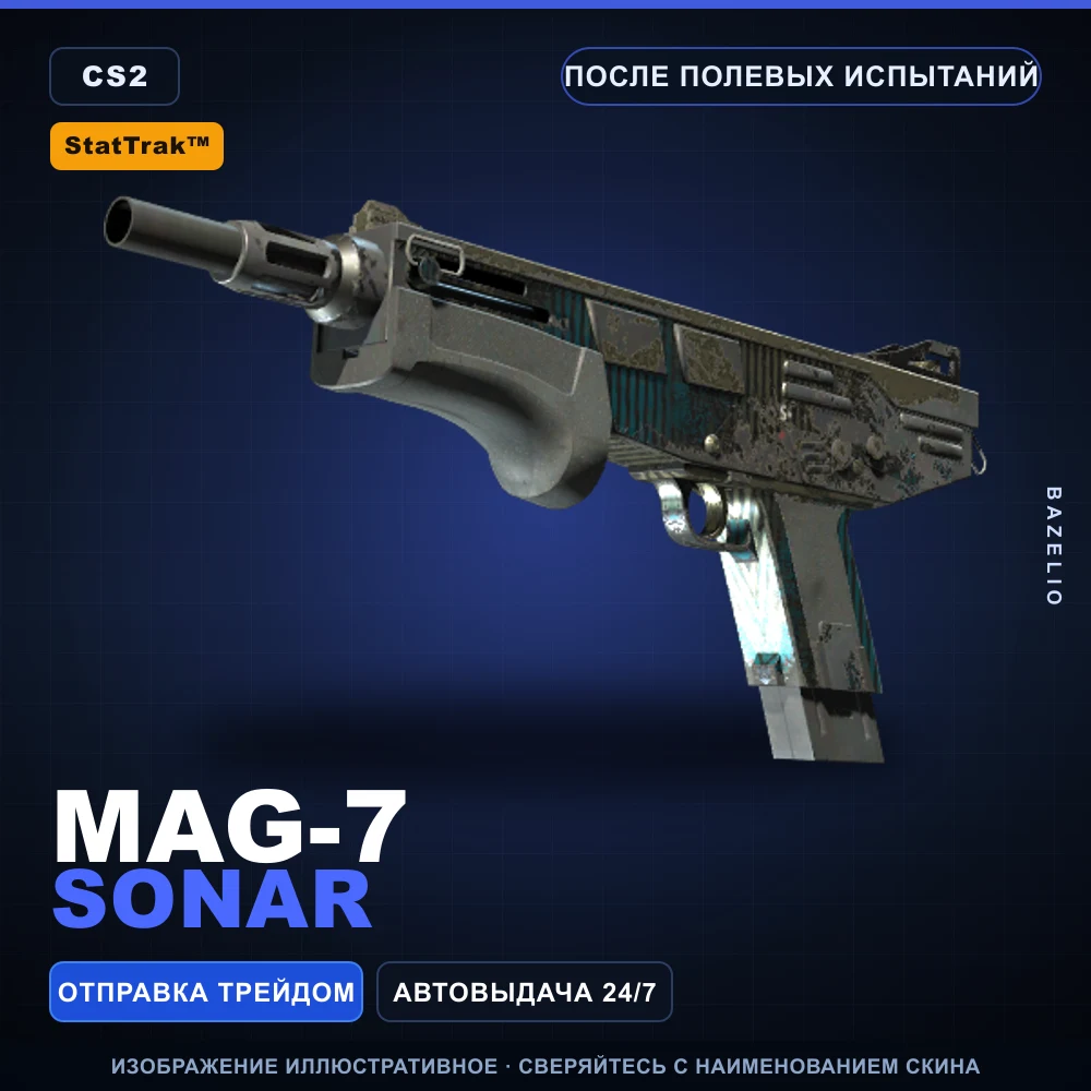 StatTrak™ MAG-7 | Sonar | После полевых испытаний