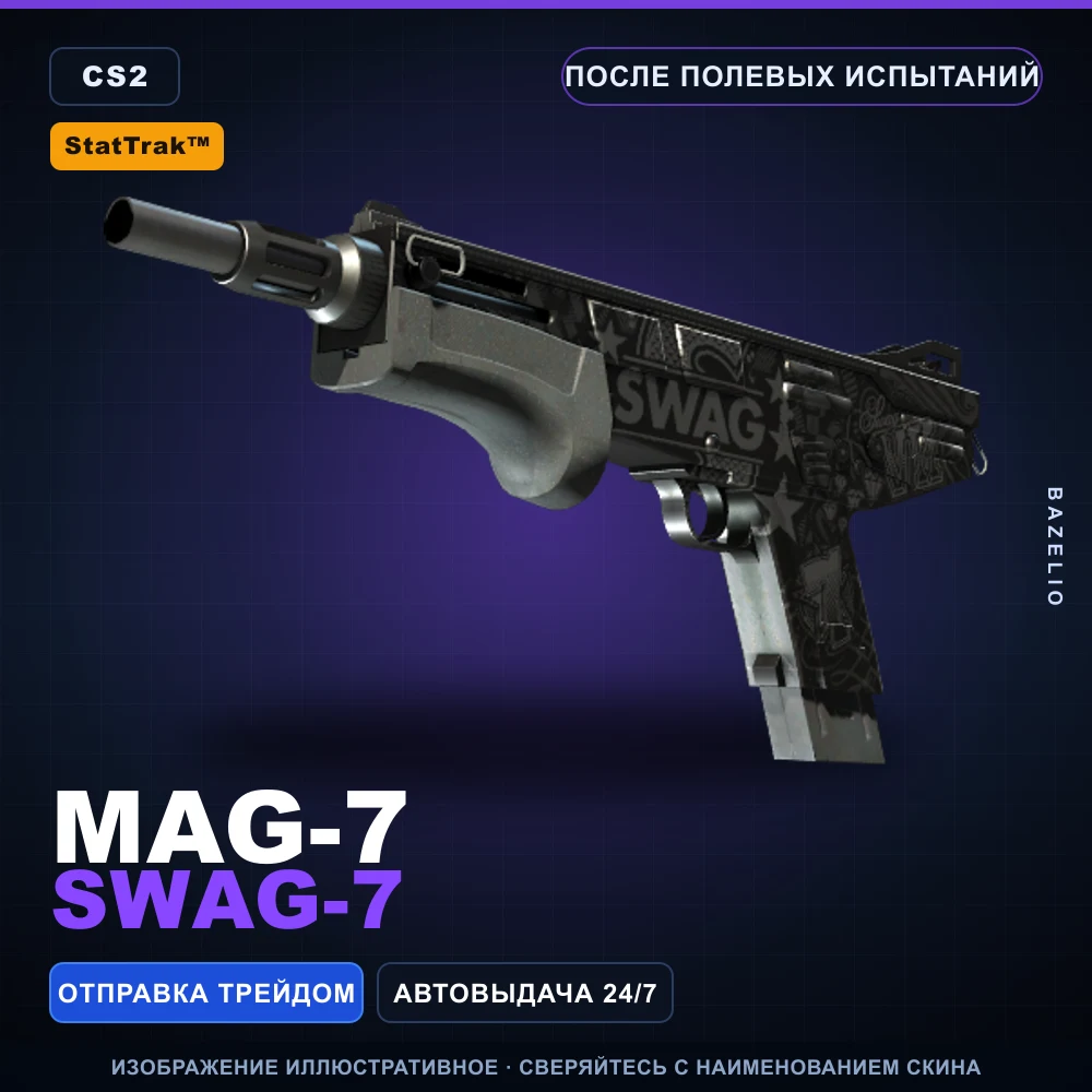 StatTrak™ MAG-7 | SWAG-7 | Field-Tested