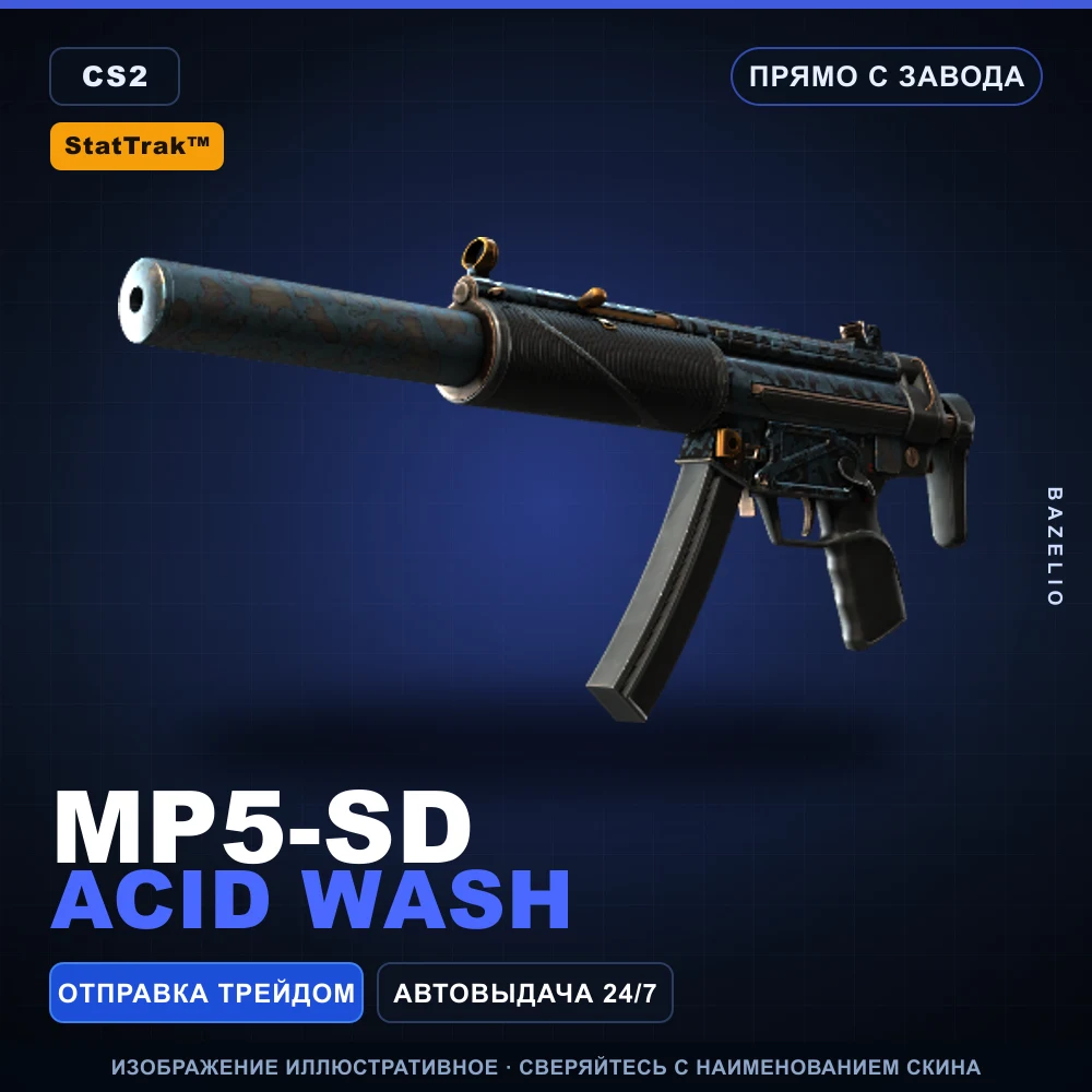 StatTrak™ MP5-SD | Acid Wash | Factory New