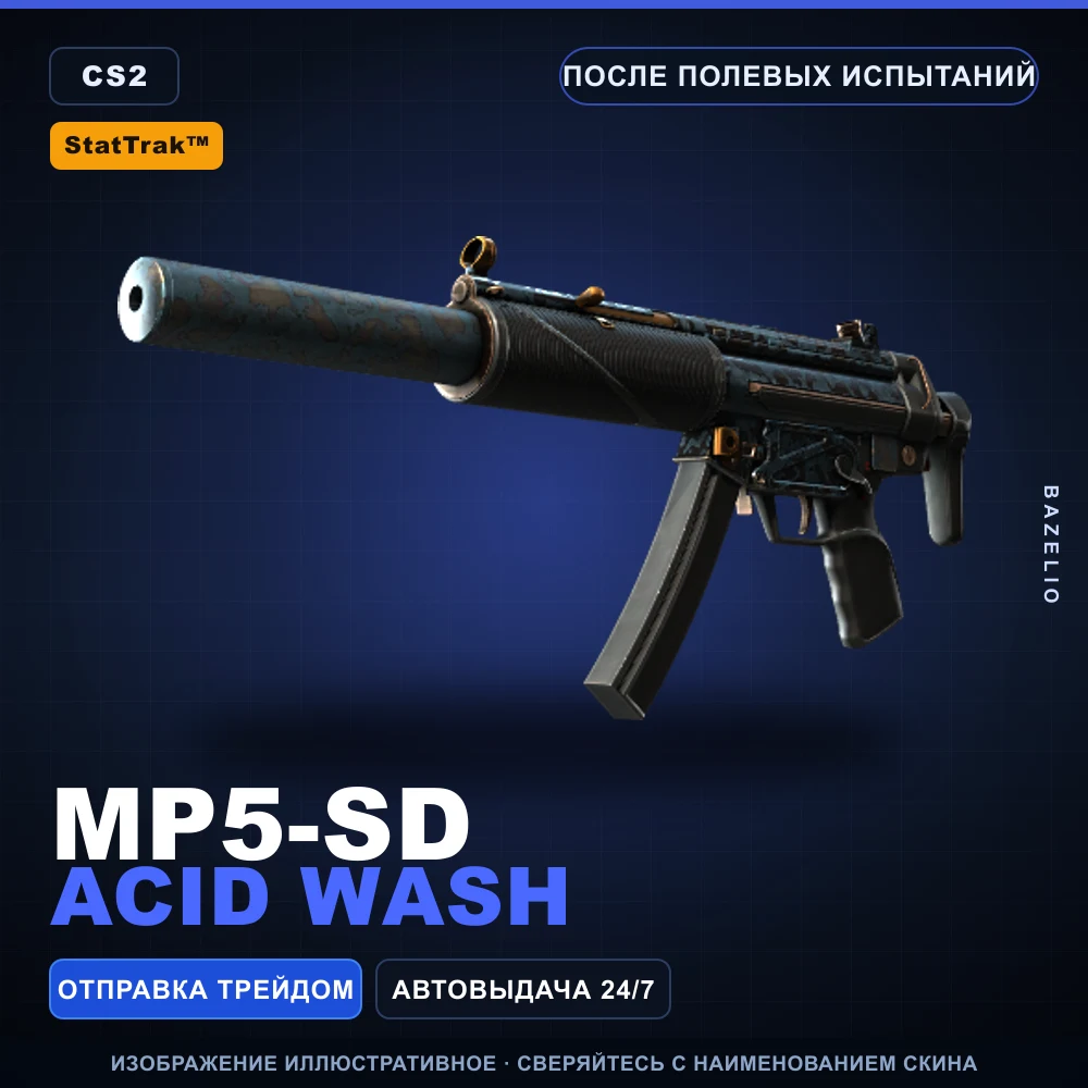 StatTrak™ MP5-SD | Acid Wash | Field-Tested